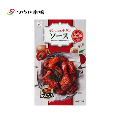 【ソウル市場】 ヤンニョムチキンソース 調味料 180g