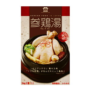 【ソウル市場】自社製　レトルト　参鶏湯ハーフサイズ　1kg（骨付き）