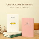 【indigo】ONE DAY,ONE SENTENCE 日記 6ヶ月 日記帳 ダイアリー 手帳 記録 ノート 気持ちノート 感情日記 韓国 雑貨 文房具 軽量 コンパクト シンプル お洒落 かわいい