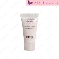 【DIOR】カプチュール トータル セル ENGY リッチ クリーム 5ml(5ml*1個) クリーム スキンケア 濃密 乾燥 保湿 キメ うるおい しっとり ふっくら ハリ ツヤ 弾力 年齢ケア サンプル ミニサイズ お試し 旅行