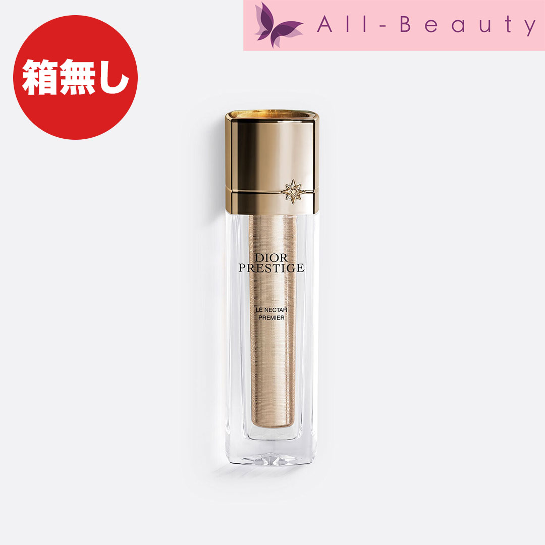 楽天オールビューティー【DIOR】＜外箱なし＞プレステージ ル ネクター プレミエ 30ml（30ml*1個） スキンケア デパコス 化粧品 美容液 乾燥 潤い なめらか ツヤ ハリ 弾力 キメ ふっくら 濃密 透明感 ラグジュアリー