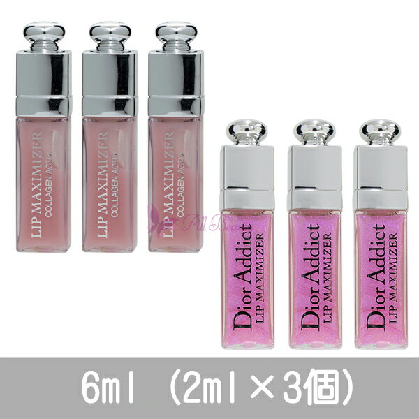 【楽天市場】【ディオール】アディクト リップ マキシマイザー ＃001 ピンク 6ml (2ml*3) リップケア・リップクリーム・リップ