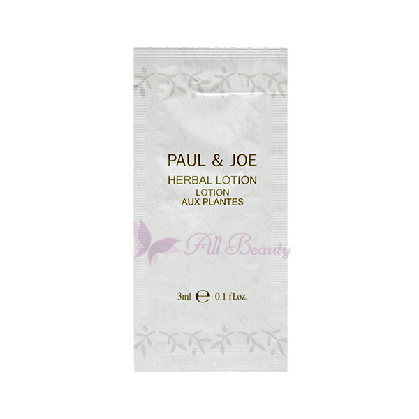 ☆☆【Paul & JOE】ポール＆ジョーボーテ ハーバル ローション 3ml (3ml*1枚)