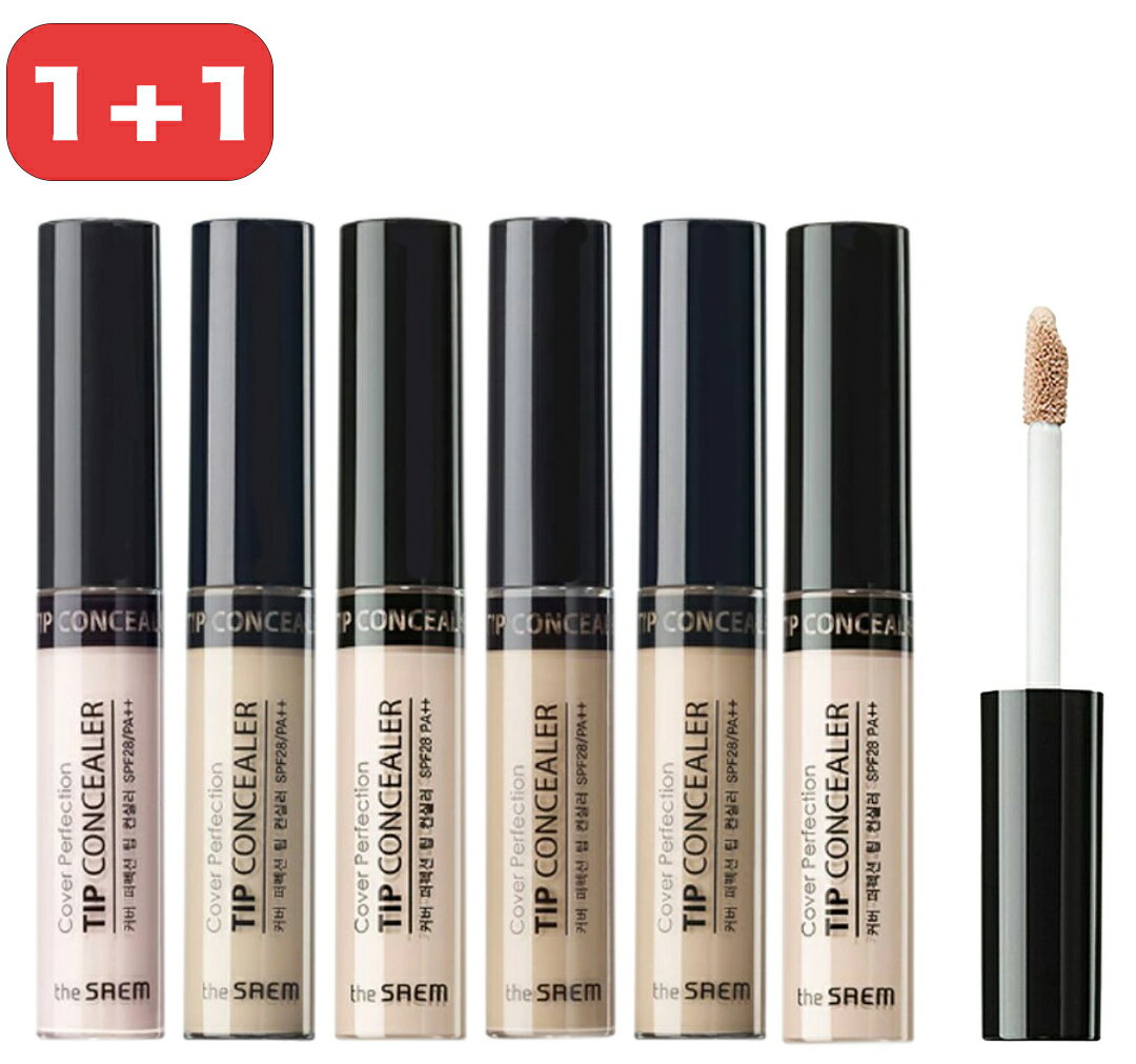 【TheSAEM ザセム全10色】1+1 ザ セム カバー パーフェクション チップ コンシーラー6.8g*1本　The saem Cover Perfection Tip Concealer ☆★シミ/クマ/そばかす/ニキビ跡/隠し/カバー力/韓国コスメ/韓国化粧品/コスパ★