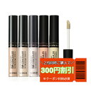 【THESAEM 正規品 送料無料】カバー パーフェクション チップ コンシーラー 6.5g Cover Perfection Tip Concealer 韓国 コスメ ザセム プチプラ シミ クマ ニキビ跡 そばかす 肌トラブルカバー メンズ