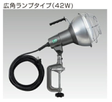 ハタヤ LED作業灯 42W ワークランプ 【5m電線付/100V】 RXL-5W★送料込★ (屋外用/防雨型/省エネ/長寿命/明るい/小電力/大光量/360°排水構造)
