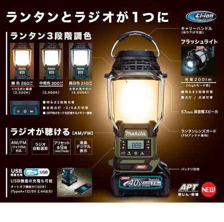 【在庫品】マキタ makita 40V 充電式...の紹介画像2