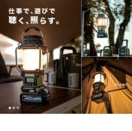 【在庫品】マキタ makita 40V 充電式...の紹介画像3