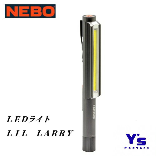 樂天商城 - 【取寄品】NEBO LEDライト LIL LARRY NEB-6373-G コンパクト ポータブル ポケットサイズ ワークライト ハンズフリー作業 IPX4等級の防水規格 手元照明