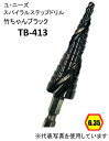 ラクダ SDS-max 電動ハンマー用スコップ 18φ×400mm 10071 1個