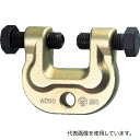 スーパーツール アイアンマン 仮設用狭締金具【AC60】クランプ範囲21〜60mm ボルト対辺36タイプ 鋼材 接合 クランプ 仮設作業
