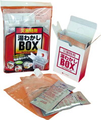 トライ湯わかしBOX基本セット【UWBA1】