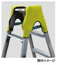 ピカ 脚立用緩衝材 きゃたパッド SLP-KP【2個入り】
