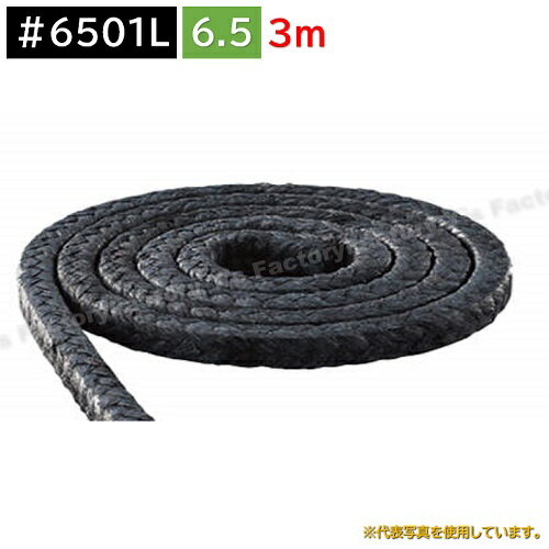 ûǼܥԥ顼 6501L 6.5mm3m  ݥ ɥѥå ѥå úݥѥå 佤 ƥʥ...