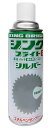 【1本入-即納可】ジンクブライトE シルバースプレー 420ml 亜鉛メッキの処理スプレー メッキ加工 メッキ塗装 （ジンクスプレー ジンクリッチ ジンクブライトシルバー ローバルスプレー同等品）