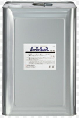 鈴木油脂(SYK) 赤サビ再発防止剤ストップザサビ2 【18Kg】 S-2782 農業機械 建機 建設用資材の防錆処理 サビの進行を止め塗装下地を形成！