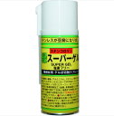【短納期】R-8 ステンコロリン緑 スーパーゲル スプレー 180ml 1本 塩素フリー 一般鋼材用 切削 切断 ネジ切り ゲル状切削スプレー 819-5688