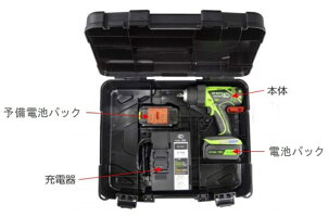 【空研】充電式電動インパクトレンチKW-E190pro【電池パック2個付フルセット】★送料込★