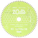 Y SK11 ZOID `bv\[ XChp ZOID-10-16565 Oa165mm n1.9mm a20mm n65P [