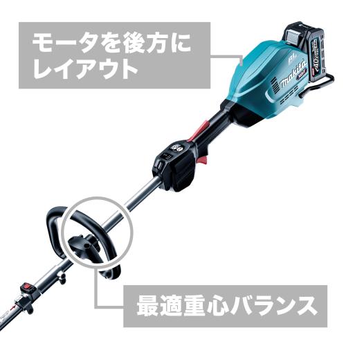 【取寄品】マキタ 充電式スプリット草刈機 40Vmax MUX01GRMM モータ部＋刈払アタッ...