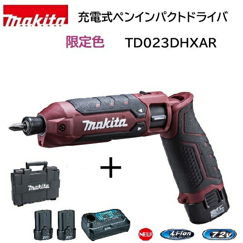 楽天市場】マキタ ペン インパクトドライバー 7.2 ビットの通販