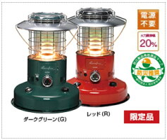 ≪送料無料≫RL-250-Gトヨトミ対流型石油ストーブダークグリーンRL-250(G)(木造7畳まで/コンクリート9畳まで)おしゃれなレインボーランタン。カフェ・ホテル・飲食店・キャンプでも人気♪電源コンセント不要!災害や非常時にも便利!停電時も使える暖房機!