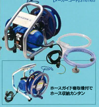 楽天市場】エアコン洗浄機 msw029m-ac-1の通販 楽天市場】エアコン洗浄機 msw029m-ac-1の通販