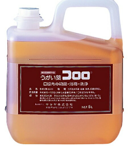 【12/19（火）20時～200円クーポン＆P2倍】サラヤ うがい薬コロロ 5L 型番12834 殺菌 消毒 洗浄 希釈用 指定医薬部外品 業務用 コロロ自動うがい器専用商品