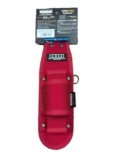 ニックス(KNICKS) BART-201MSDX (赤・レッド) モンキー・ラチェット2PホルダーDX［TITチタンプレート補..