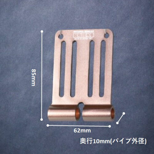 【1個のみ在庫あり】ニックス(KNICKS) ALU-15-PG (ピンクゴールド) アルミ削り出しベルトループ【一部削り出し】 パーツ 金具 腰袋 工具袋 道具袋 【メール便】