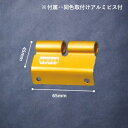 ニックス(KNICKS) ALU-15LA-GO (ゴールド/ロング Lサイズ) アルミ製ベルトループアタッチメント パーツ 金具 腰袋 工具袋 道具袋 【メール便】