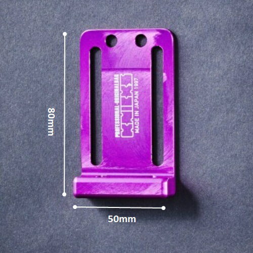 ニックス(KNICKS) ALU-I-V バイオレット フック金具付電動工具用プレート パーツ 金具 腰袋 工具袋 道..