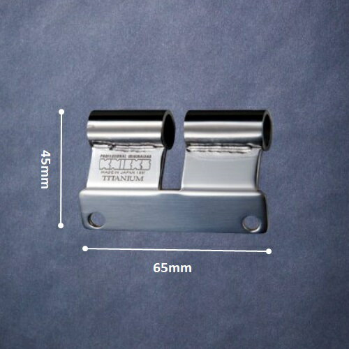 ニックス(KNICKS) TIT-15LA チタン製ベルトループアタッチメント Lサイズ ロングタイプ（TIT/SUSベルト..