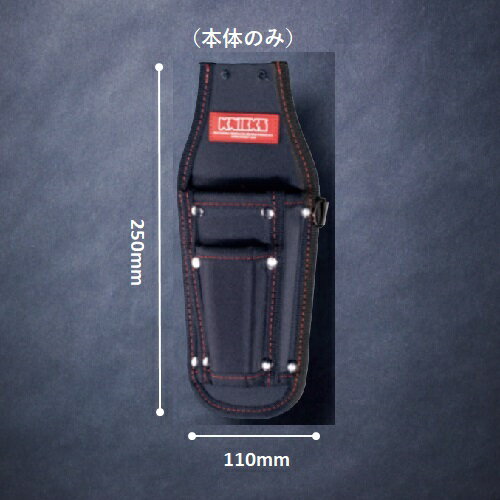 ニックス(KNICKS) KCS-301PNDX-H （本体のみ）SUS補強プレート取替用 型押ニッパー・ドライバー3Pホル..