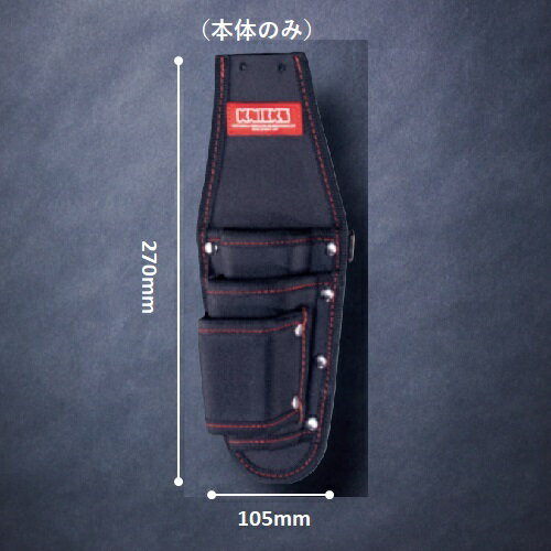 ニックス(KNICKS) KCS-303PNDX-H （本体のみ）SUS補強プレート取替用 型押ペンチ・ニッパー3Pホルダー..