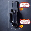 ニックス(KNICKS) TITB-103JOCDX-H チタン補強プレート取替 折畳式 3P充電ドライバーホルダー(本体のみ チタンプレート無し) 腰袋 工具...
