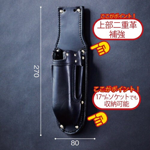 【在庫あり】ニックス(KNICKS) TITB-111JOCDX-H チタン補強プレート取替 折畳式充電ドライバーホルダー..