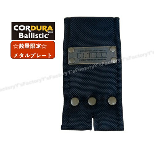 【数量限定】【在庫あり】ニックス(KNICKS) BA-DX メタルプレート コ−デュラバリスティック生地 ベルト..