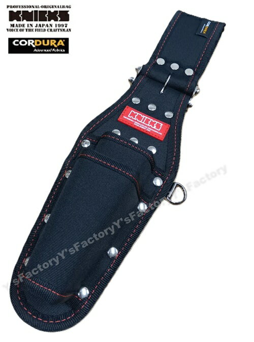 【在庫あり】ニックス(KNICKS) OKC-201PLNDX EVA/コ−デュラバリスティック生地 親子2段ペンチ・ニッパ..