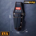 【在庫あり】ニックス(KNICKS) KC-201PLN 型押しペンチ2Pホルダー CORDURA1000D生地 押し型EVA内蔵型 コーデュラ 腰袋 工具袋 道具袋
