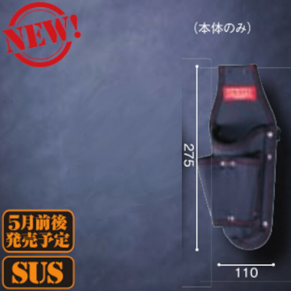 ニックス(KNICKS) KCS-103JNDX-H （本体のみ）SUS補強プレート取替用 型押ペン型ドライバー・ドライバ..