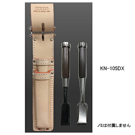 【在庫あり】ニックス(KNICKS) KN-105DX 