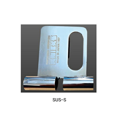 【在庫あり】ニックス(KNICKS) SUS-S 着脱ベルトループ(スイングタイプ) パーツ 金具 腰袋 工具袋 道具..