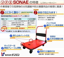 ナンシン静音台車サイレントマスター【DSK-301YB2】(警告色,黄色,イエロー,折りたたみハンドル,プッシュブレーキ付き,最大積載荷重300kg,送料無料,業務用,防災,工場倉庫,施設,備え,防災,危険物,色分け,デッドストック,静か,軽い)
