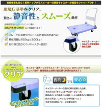ナンシン静音台車サイレントマスター【DSK-301YB2】イエロー(ハンドル折りたたみ式プッシュブレーキ付き最大積載荷重300kg警告色黄色送料無料業務用防災工場倉庫施設備え防災危険物色分けデッドストック静か軽い)