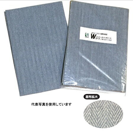 【A種合格品】スパッタシートWコート KT162W 920mm×1920mm 2号 厚み1.0mm 【1枚】 ハトメ数12個 両面使用可 はじく 火花受け 耐火...
