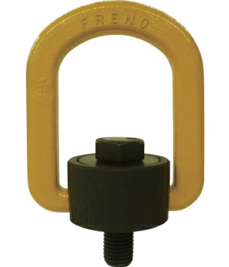 マーテック フレノ・リンクボルト A型 A-16 強力コンパクトタイプ 荷重1.6t 標準タイプ アイボルト 安全 吊具