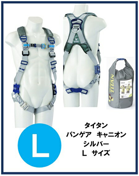 楽天市場】フルハーネス タイタン pacn-10aの通販 楽天市場】フルハーネス タイタン pacn-10aの通販