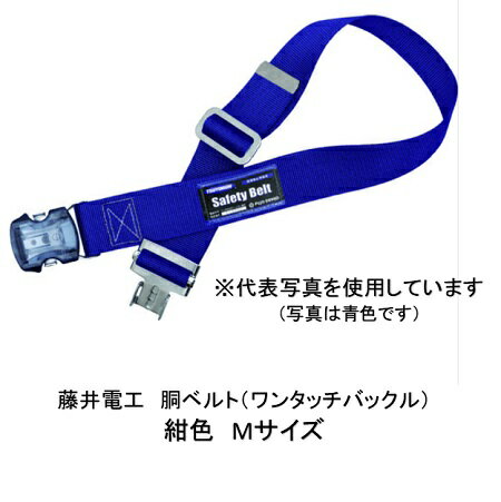 楽天市場】胴ベルト ツヨロン ワンタッチの通販 楽天市場】胴ベルト ツヨロン ワンタッチの通販