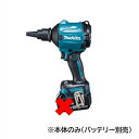 makita マキタ 充電式エアダスタ 本体のみ AS180DZ 18V 充電式 LEDライト付 DIY 大掃除 作業現場 建築現場 建設現場 アウトドア(4)